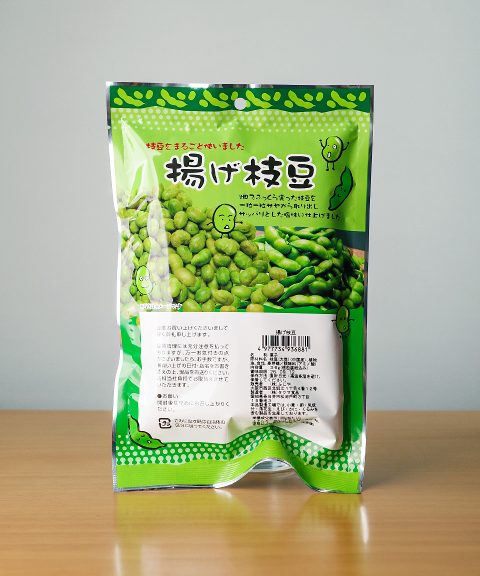 타쿠마 튀긴 완두콩 36g 일본 간식 아게 에다마메