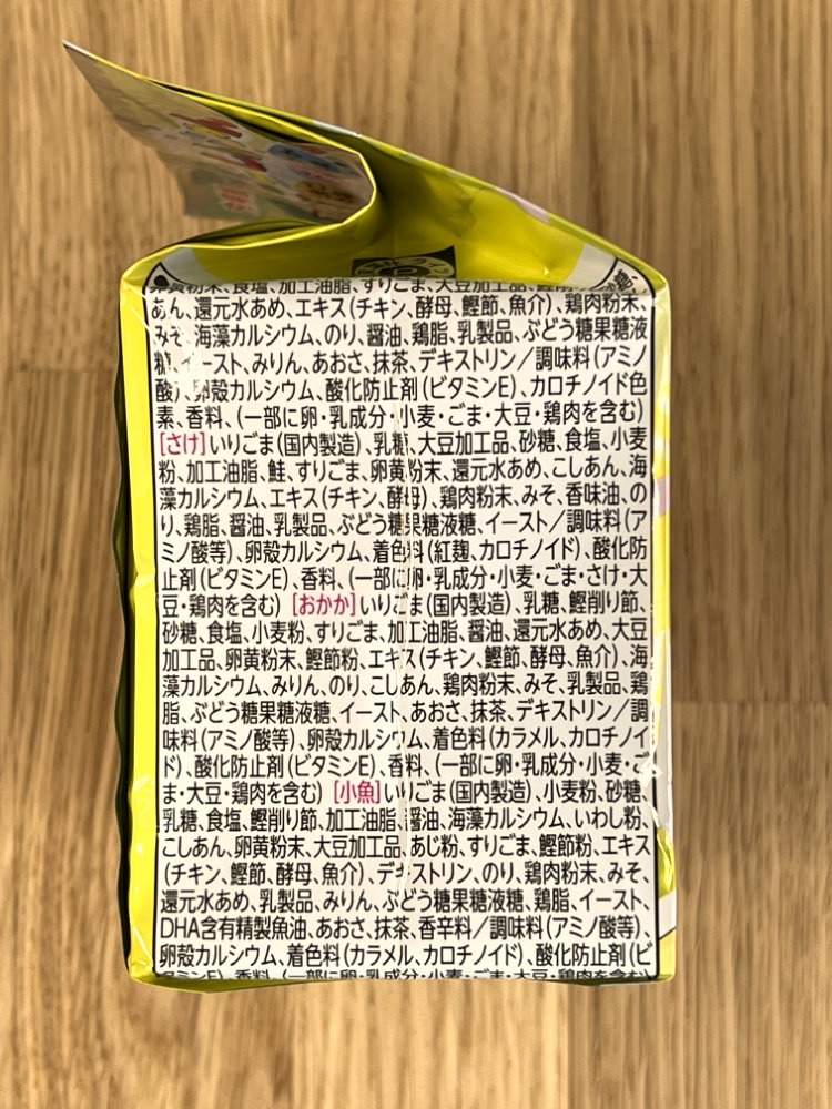 마루미야 짱구 후리카케 20개입 일본 후리가케