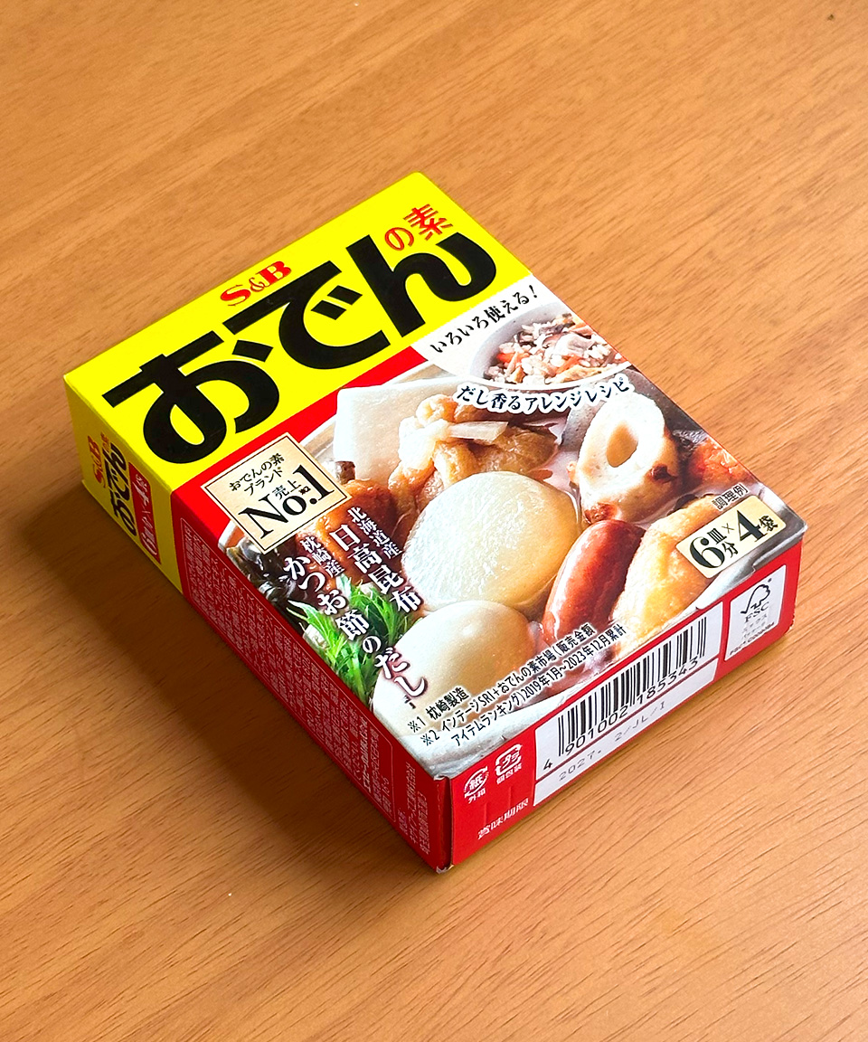 에스비 오뎅 분말 20g X 4봉지입 어묵 국물 일본 스프