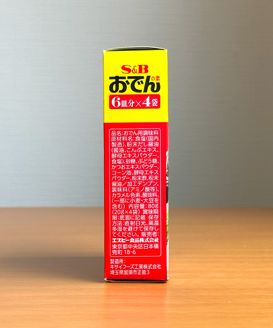 에스비 오뎅 분말 20g X 4봉지입 어묵 국물 일본 스프