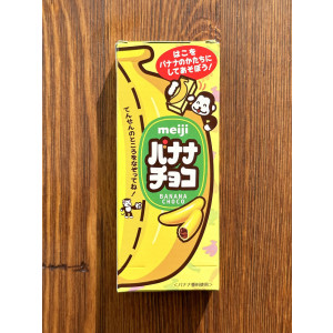 [ 메이지 ] 바나나 초코 37g / 바나나맛 초콜릿 / 일본 과자