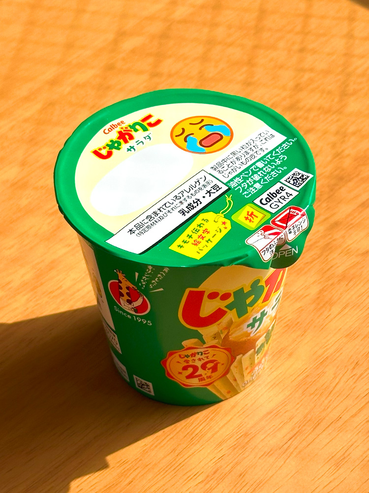 가루비 자가리코 샐러드맛 57g 일본 간식 쟈가리코