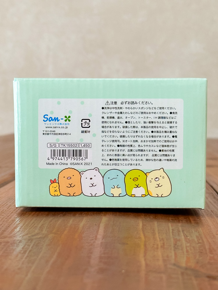 [ 산엑스 ] 스밋코구라시 마스코트 츠케 차완 / 스밋코구라시 그릇 / 일본 잡화