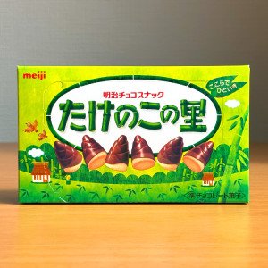 메이지 타케노코노 사토 오리지널 박스 70g 일본 초코송이 간식