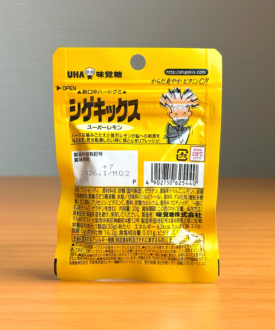 UHA 미각당 시게키쿠스 일본 젤리 레몬, 20g, 1개
