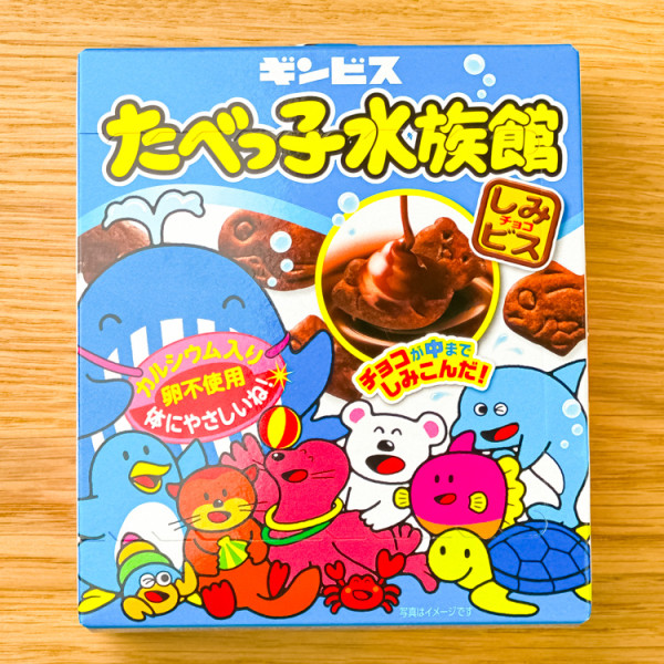 [ 긴비스 ] 타벳코 수이조쿠칸 50g / 수족관 동물 모양 초코 비스켓 / 일본 과자