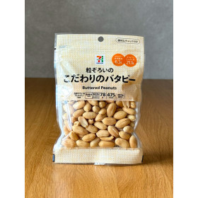 세븐일레븐 코다와리노 버터피 78g 버터 땅콩 일본 안주