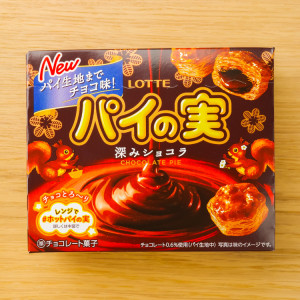 파이노미 후카미쇼콜라 박스 69g / 초콜릿 파이 과자 / 일본 과자